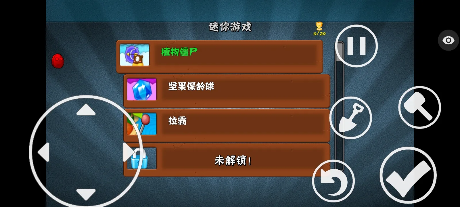 ֲ���ս��ʬ�����ܲ��渨���˵���׿���ֻ���v1.1.5 ��Ѱ��ͼ