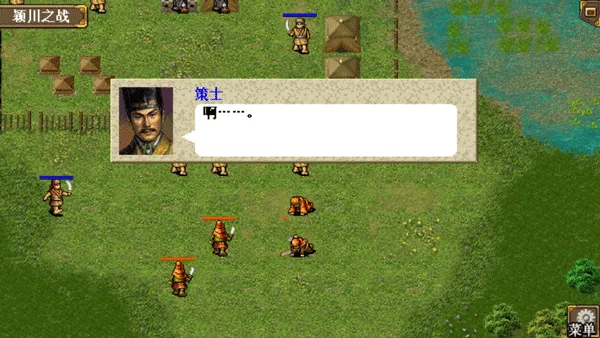 �ܲٴ�������ǿ��(��������ս����Ϸ)v1.2.1101 �ֻ����ͼ