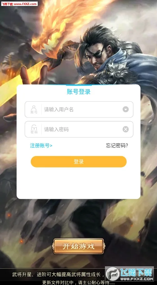 ���������(�������Ժ����)v1.002 �ֻ����ͼ