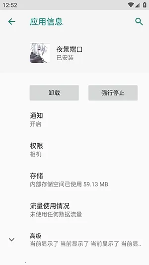 ҹ���˿ڷ�������(��Ϸ������ٹ���)vҹ���˿� �ٷ������ͼ