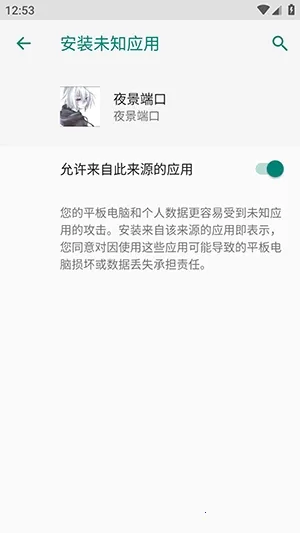 ҹ���˿ڷ�������(��Ϸ������ٹ���)