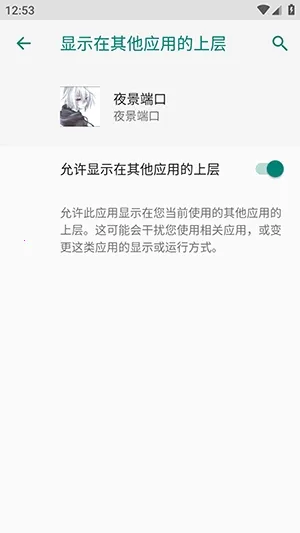 ҹ���˿ڷ�������(��Ϸ������ٹ���)vҹ���˿� �ٷ������ͼ