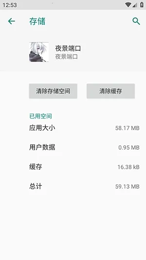 ҹ���˿ڷ�������(��Ϸ������ٹ���)