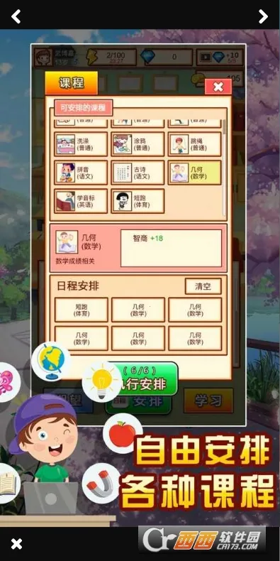 �й��ҳ�ģ����2026�ٷ����°汾v1.3 �ֻ����ͼ