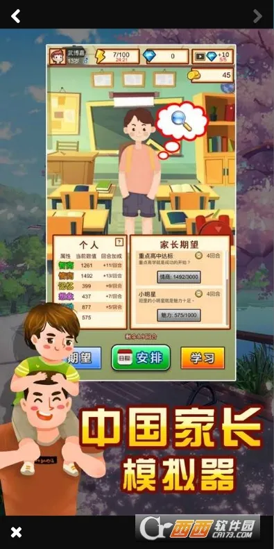 �й��ҳ�ģ����2026�ٷ����°汾v1.3 �ֻ����ͼ