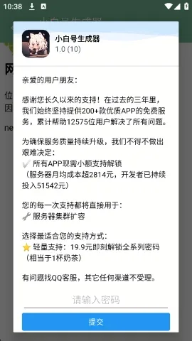 С�׺�������(4399�˺�����)v1.0 �ֻ����ͼ