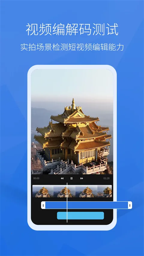 �������ܷ�2026�ٷ�����v8608c5b14 ��׿���ͼ