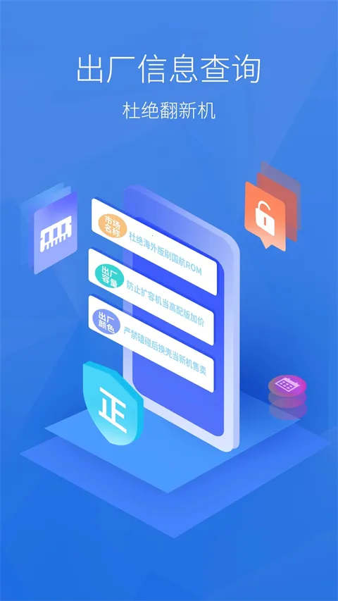 �������ܷ�2026�ٷ�����v8608c5b14 ��׿���ͼ