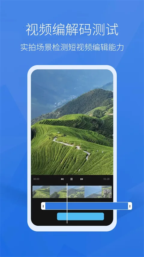 �������ܷ�2026�ٷ�����v8608c5b14 ��׿���ͼ