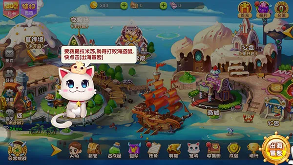 欢乐互娱美食大战老鼠竞技版(策略塔防游戏) 欢乐互娱美食大战老鼠竞技版(策略塔防游戏)