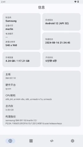 ShizukuFlow(�豸��������)v1.31.3 ��׿���ͼ