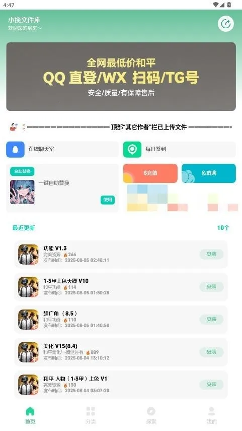 С���ļ���2026�ٷ����°汾v2.5 ��׿���ͼ