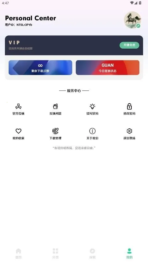 С���ļ���2026�ٷ����°汾v2.5 ��׿���ͼ