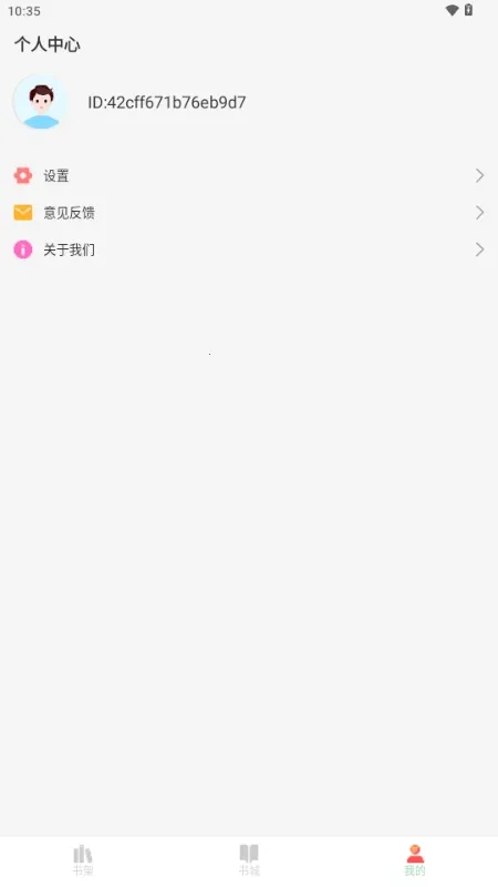 ���С˵2026���ذ�װv1.0.0 ��׿���ͼ