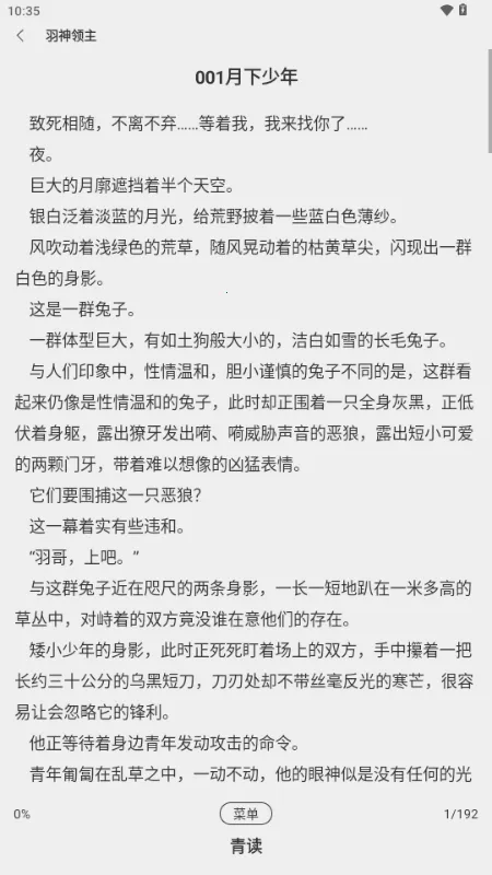 ���С˵2026���ذ�װv1.0.0 ��׿���ͼ