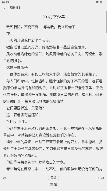 ���С˵2026���ذ�װ