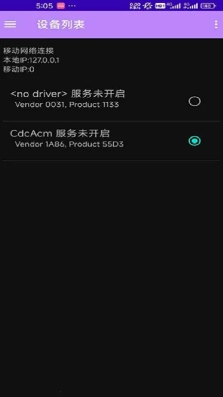 espflasher2026�ٷ����°汾v1.1.1 ��Ѱ��ͼ