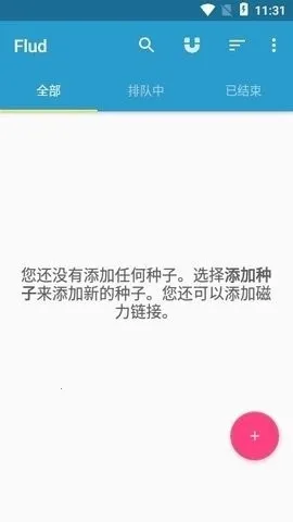 flud����׷����(������Դ������)v1.11.2.3 ��Ѱ��ͼ