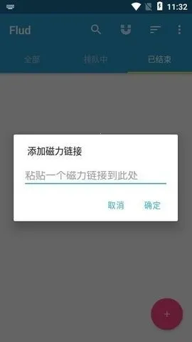 flud����׷����(������Դ������)v1.11.2.3 ��Ѱ��ͼ