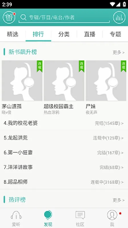 ����3602026�ٷ����°汾v4.0.9 �ٷ������ͼ