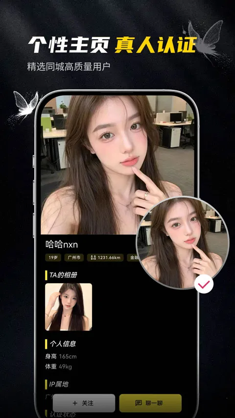 ��ģ2026���°汾v1.0.2 ��Ѱ��ͼ