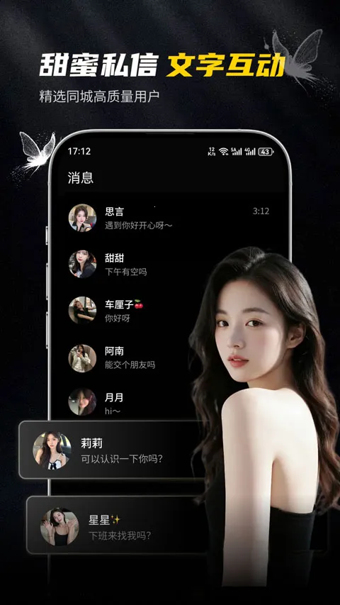 ��ģ2026���°汾v1.0.2 ��Ѱ��ͼ