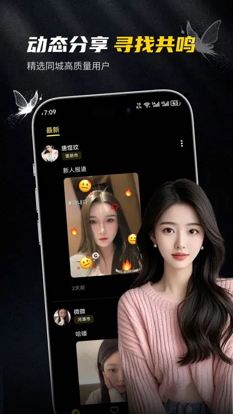 ��ģ2026���°汾v1.0.2 ��Ѱ��ͼ