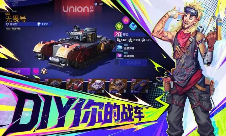 ���ţ�TK2026�ٷ����°汾v1.0.1001 �ٷ������ͼ