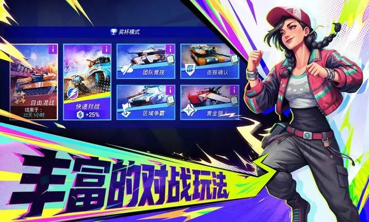 ���ţ�TK2026�ٷ����°汾v1.0.1001 �ٷ������ͼ