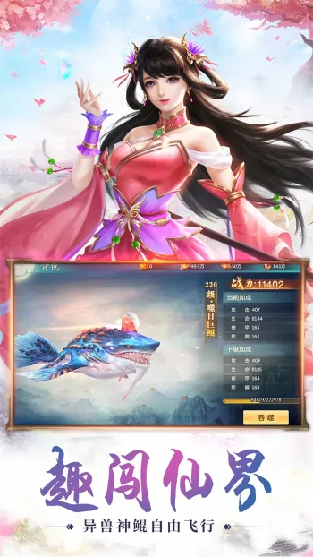 �ط�����׿���ֻ���v10.6.0 �ٷ������ͼ