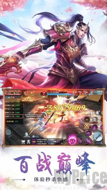 �ط�����׿���ֻ���