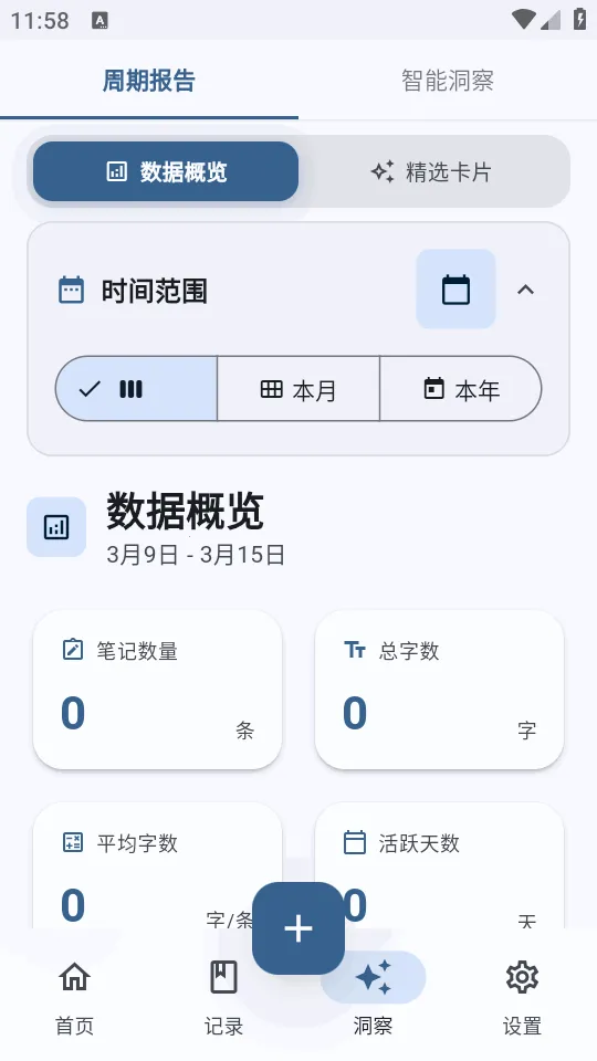 �ļ�ai�ʼ�2026�ٷ�����v3.4.3 ��Ѱ��ͼ