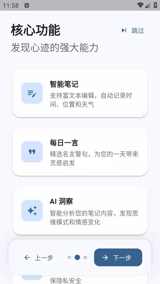 �ļ�ai�ʼ�2026�ٷ�����v3.4.3 ��Ѱ��ͼ