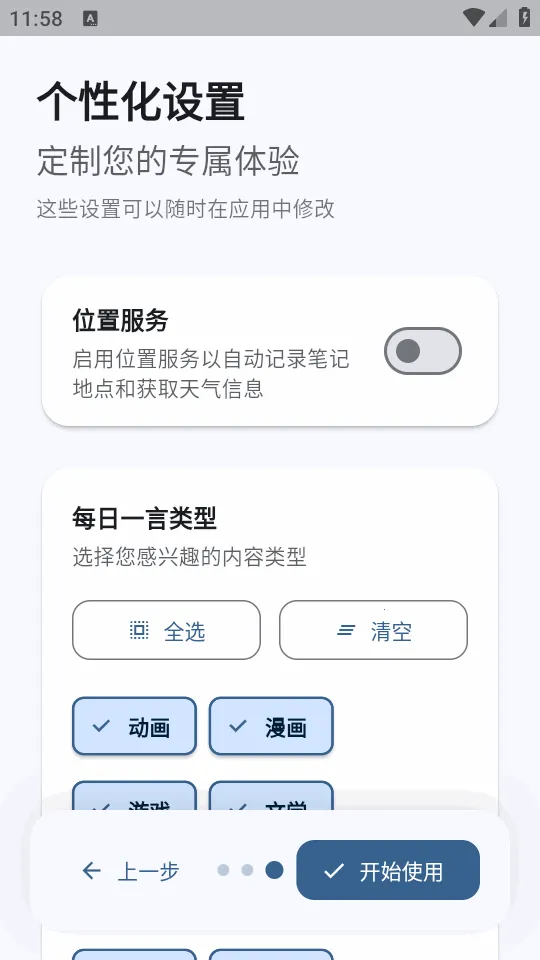 �ļ�ai�ʼ�2026�ٷ�����v3.4.3 ��Ѱ��ͼ