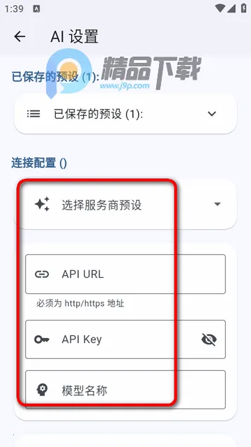 �ļ�ai�ʼ�2026�ٷ�����