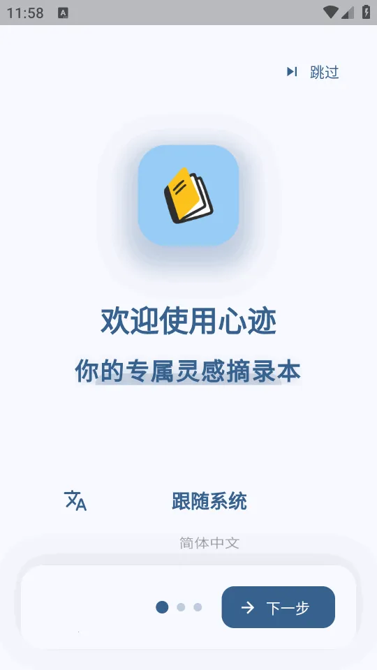 �ļ�ai�ʼ�2026�ٷ�����v3.4.3 ��Ѱ��ͼ