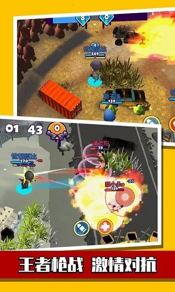 �ȵ�������(�ߴ����С��Ϸ)v2.0 �ֻ����ͼ