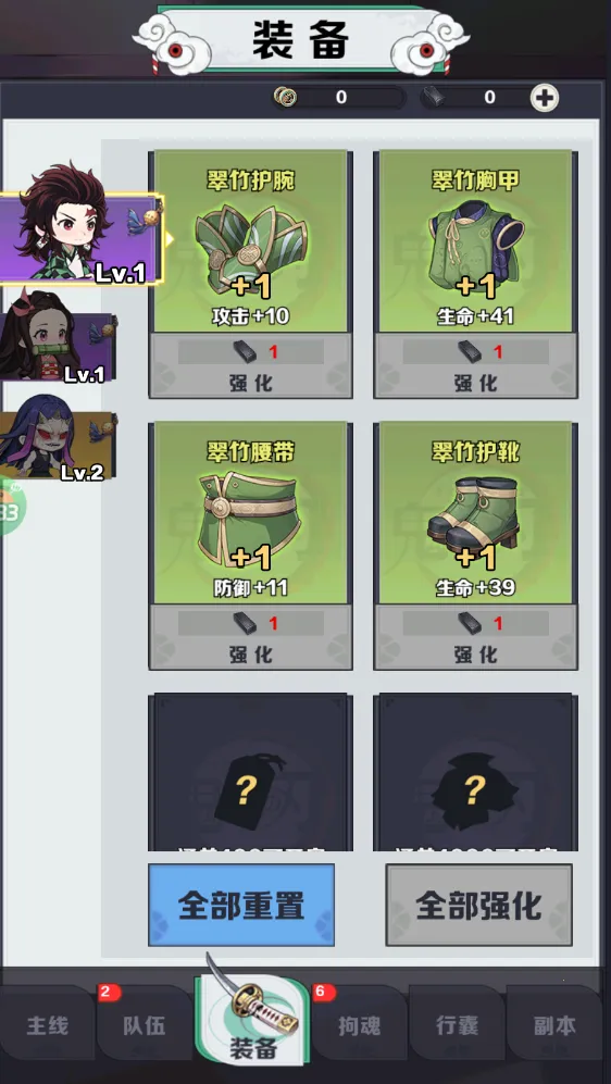 �ȵ�������(�ߴ����С��Ϸ)