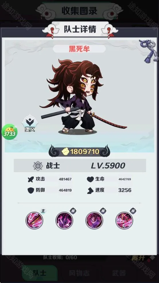 �ȵ�������(�ߴ����С��Ϸ)