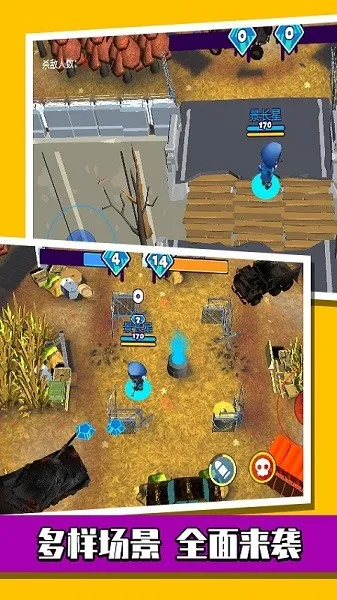 �ȵ�������(�ߴ����С��Ϸ)