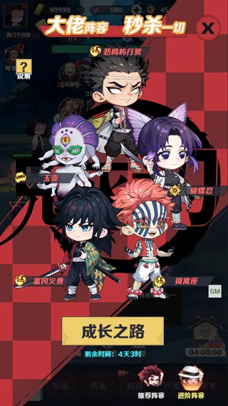 �ȵ�������(�ߴ����С��Ϸ)