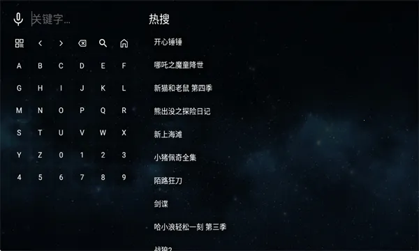 ȫ�ۺ�TV2026�ٷ�����v2.1.1 �ٷ������ͼ