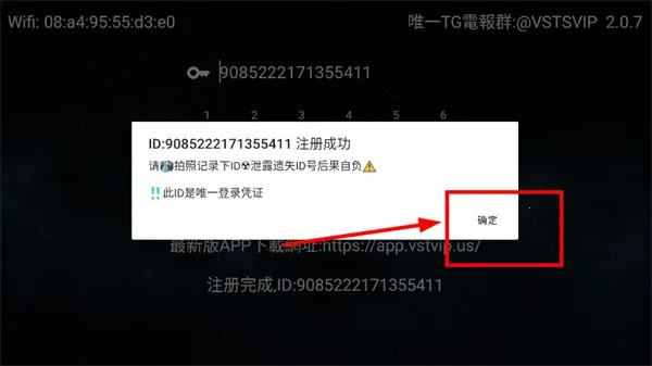 全聚合TV2026官方正版 全聚合TV2026官方正版