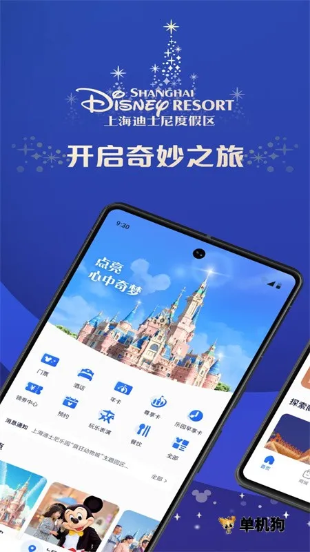 ��ʿ��ȼ���(��ʿ����������)v13.4.1 ��׿���ͼ