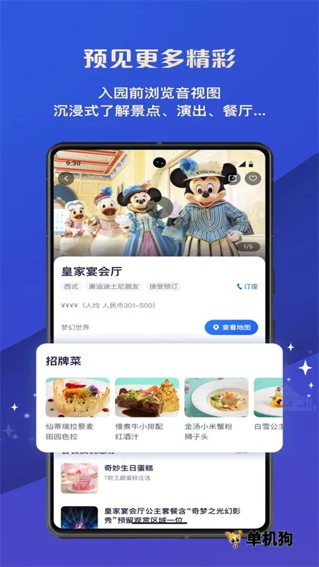 ��ʿ��ȼ���(��ʿ����������)v13.4.1 ��׿���ͼ