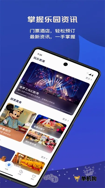 ��ʿ��ȼ���(��ʿ����������)v13.4.1 ��׿���ͼ