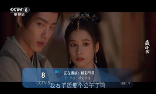 ����TV(׷��ֱ������)v1.0.0 ��Ѱ��ͼ