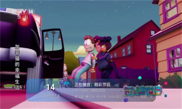 ����TV(׷��ֱ������)v1.0.0 ��Ѱ��ͼ