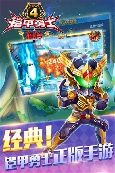 ������ʿ�������������ٻ���(������ʿ����Ϸ)v�¼ű�ڤ �ٷ������ͼ