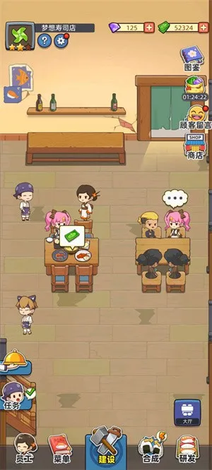 梦想寿司店2026官方最新版本 梦想寿司店2026官方最新版本